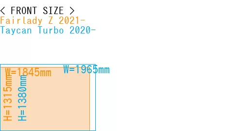 #Fairlady Z 2021- + Taycan Turbo 2020-